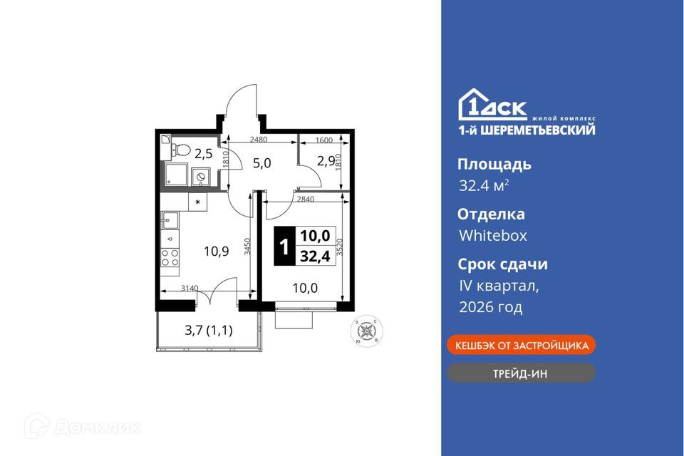 квартира г Химки городской округ Химки, Жилой комплекс 1-й Шереметьевский фото 1