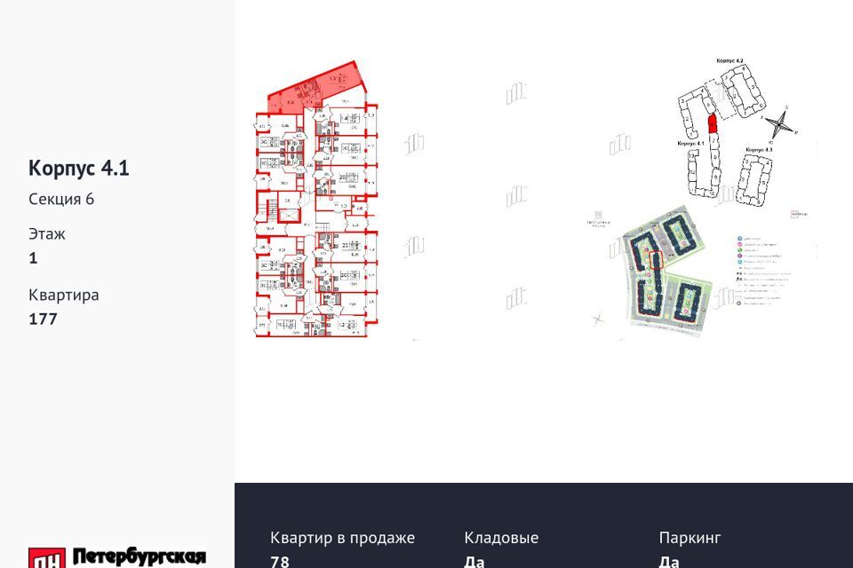 квартира г Санкт-Петербург п Стрельна пр-кт Буденного 1/2 Петродворцовый район фото 3