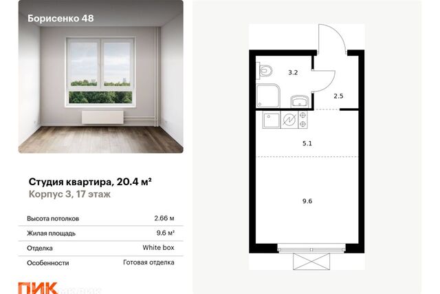 Владивостокский городской округ, жилой комплекс Борисенко 48 фото