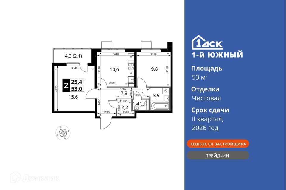 квартира городской округ Ленинский поселок Ленинский жилой комплекс 1-й Южный, к 2 фото 1