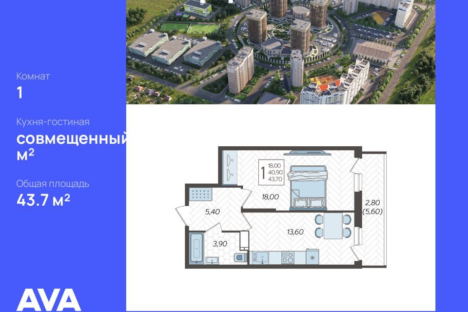 квартира г Краснодар р-н Прикубанский ул Садовое кольцо 1 муниципальное образование Краснодар фото 1