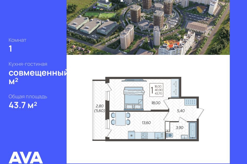 квартира г Краснодар р-н Прикубанский ул Садовое кольцо 1 муниципальное образование Краснодар фото 1