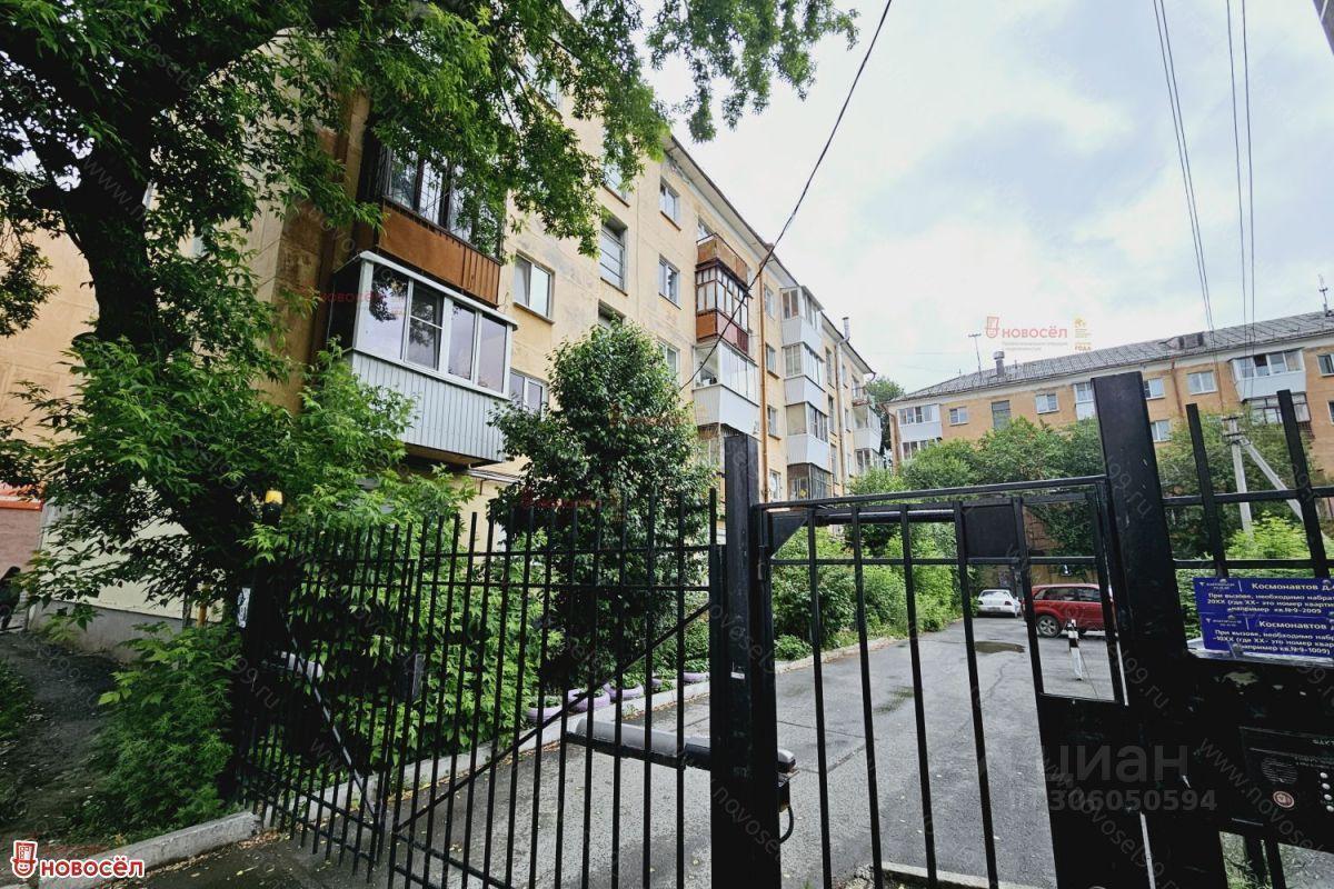 квартира г Екатеринбург р-н Орджоникидзевский пр-кт Космонавтов 45а фото 13