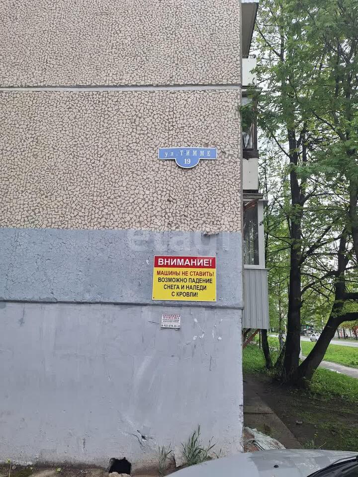 квартира г Архангельск р-н Октябрьский округ ул Тимме Я. 19/2 фото 24