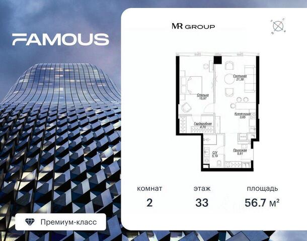 ЗАО пр-д Багратионовский 5а/1 Московская область фото