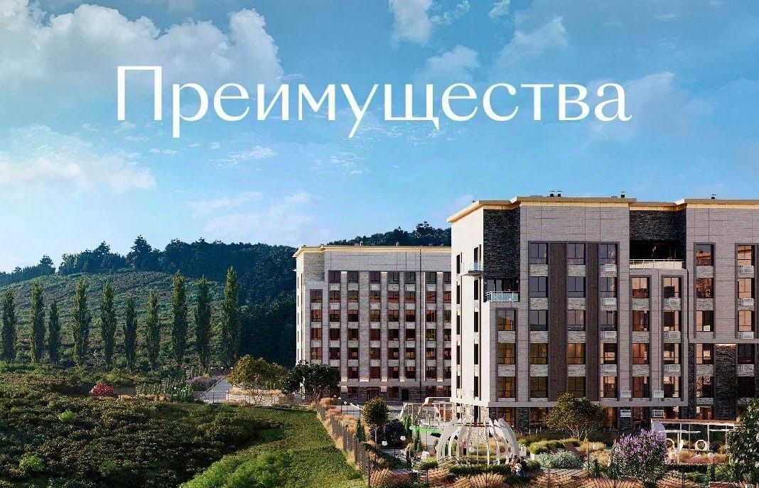 квартира г Кисловодск ул Катыхина фото 1