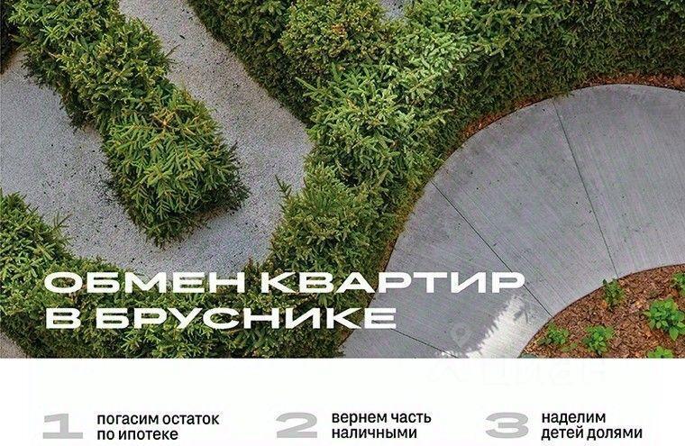 квартира г Екатеринбург р-н Верх-Исетский Юго-Западный ул Шаумяна фото 6