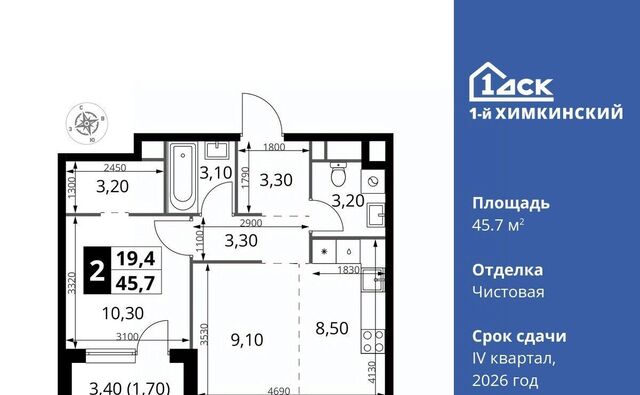 ЖК «1-й Химкинский» Международный кв-л фото