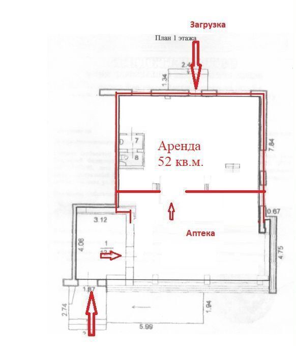 торговое помещение г Северодвинск Ягры ул Мира 13 фото 13