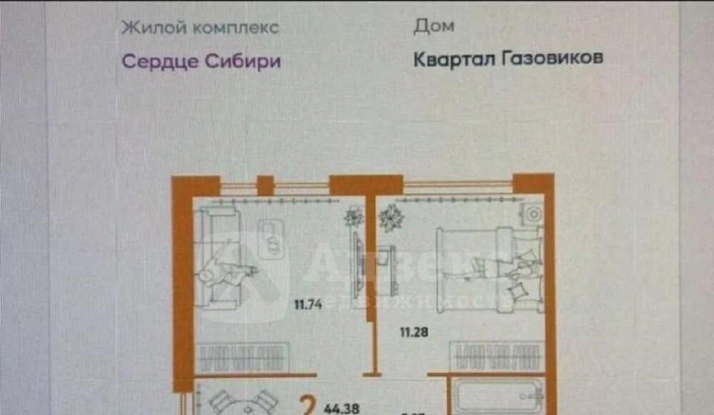 квартира г Тюмень р-н Ленинский ул 50 лет Октября 63г фото 2