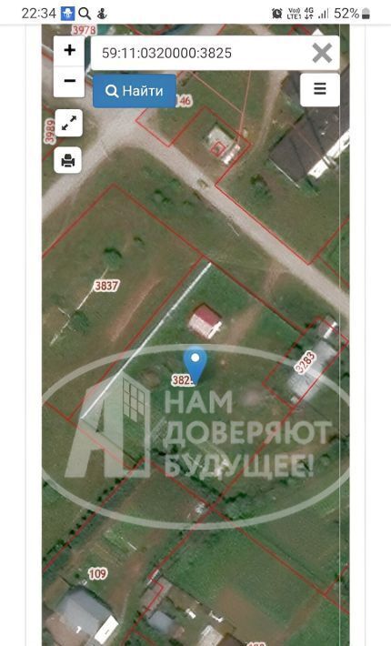 дом г Чусовой с Верхнее Калино ул Гагарина фото 6
