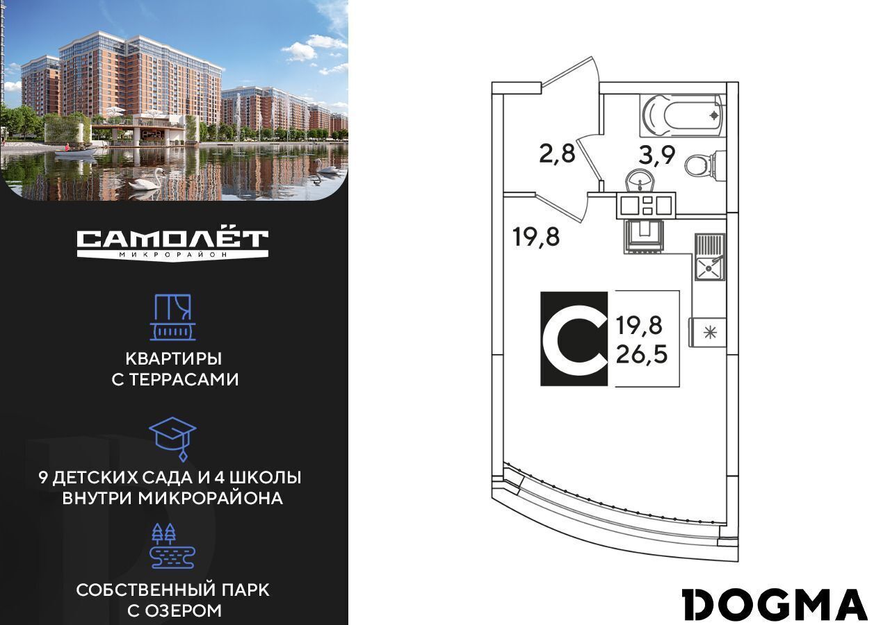 квартира г Краснодар р-н Прикубанский ул Западный Обход 49 микрорайон «Самолёт» фото 1