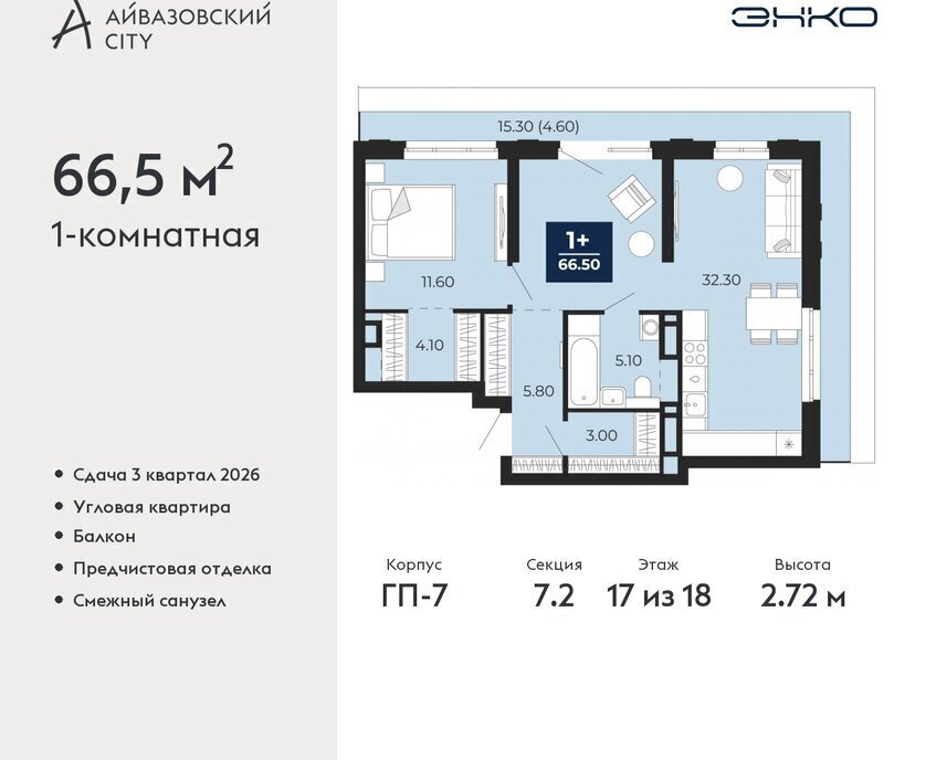 квартира г Тюмень ЖК Айвазовский Центральный административный округ фото 1