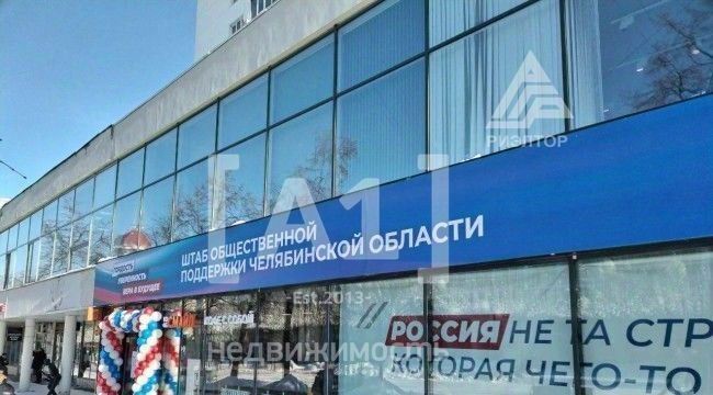свободного назначения г Челябинск р-н Центральный ул Кирова 167 фото 3