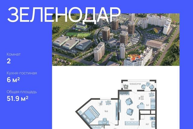 р-н Прикубанский дом 2 фото