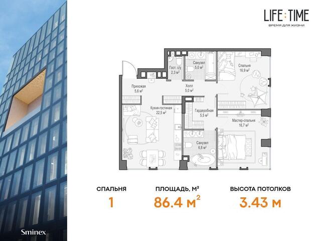 ЦАО Пресненский дом 11/9 Квартал LIFE TIME с 1, Московская область фото