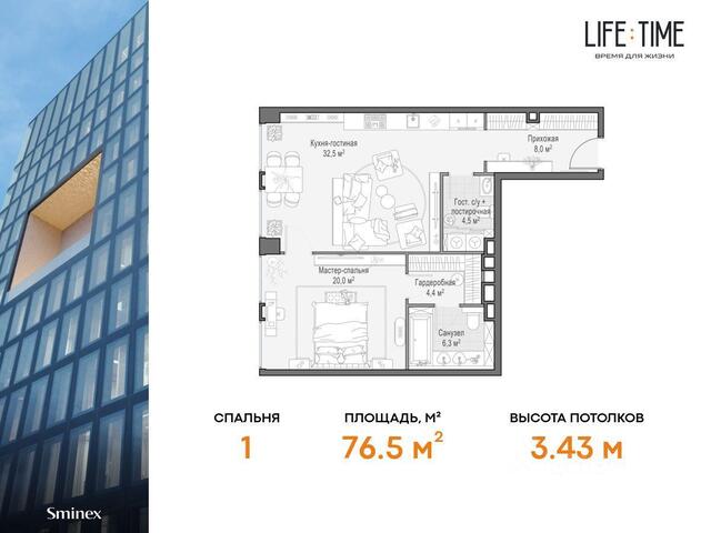 ЦАО Пресненский дом 11/9 Квартал LIFE TIME с 1, Московская область фото