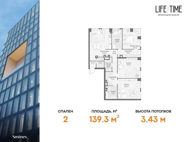 ЦАО Пресненский Квартал LIFE TIME с 1, Московская область фото