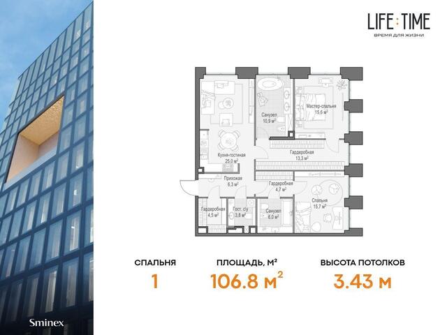 ЦАО Пресненский дом 11/9 Квартал LIFE TIME с 8, Московская область фото