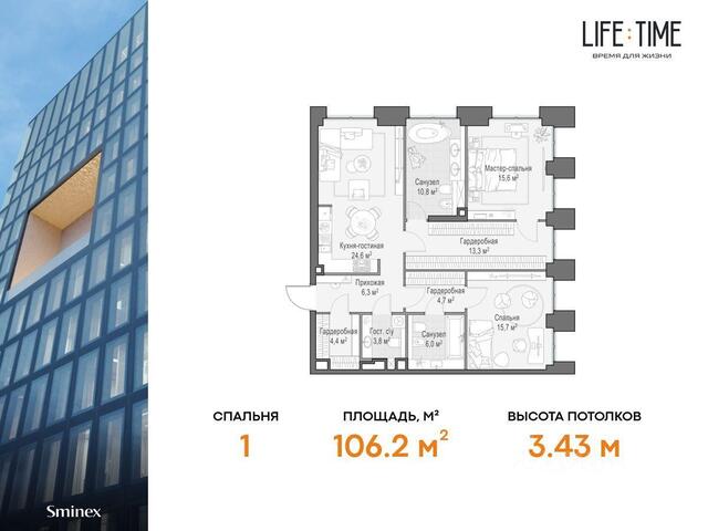ЦАО Пресненский дом 11/9 Квартал LIFE TIME с 8, Московская область фото