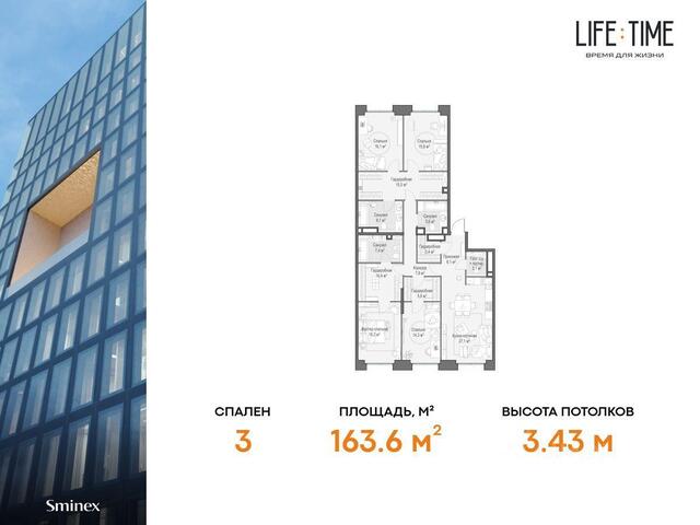 ЦАО Пресненский Квартал LIFE TIME с 8, Московская область фото
