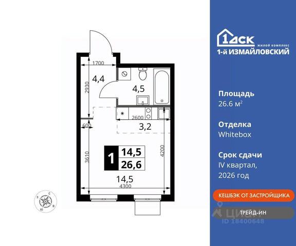 ВАО ул Монтажная 8 с 2, Московская область фото