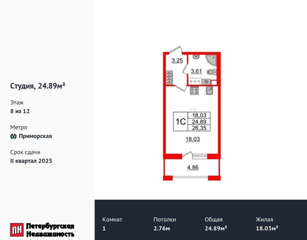 метро Приморская ул Уральская 2 округ Остров Декабристов фото