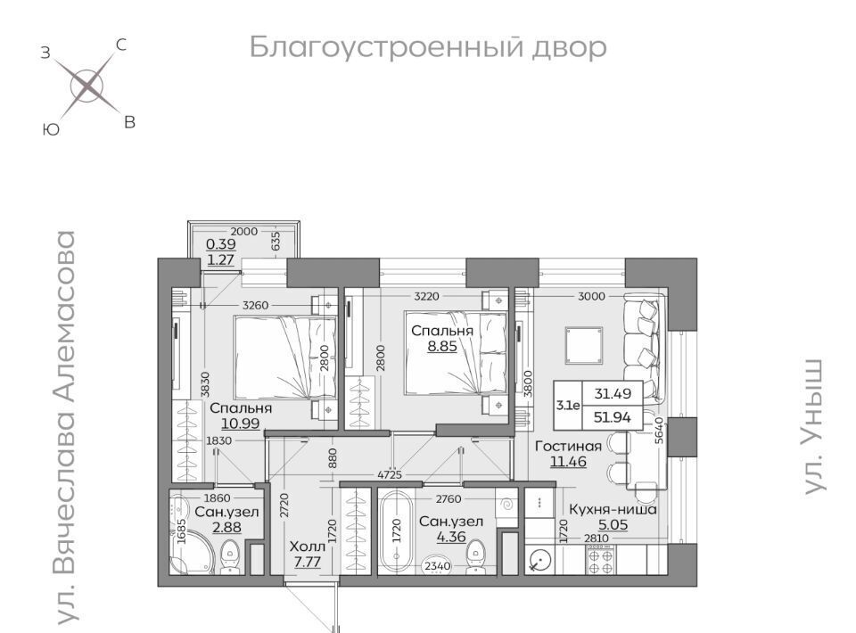 квартира г Казань Дубравная ЖК «Батталовский» фото 1