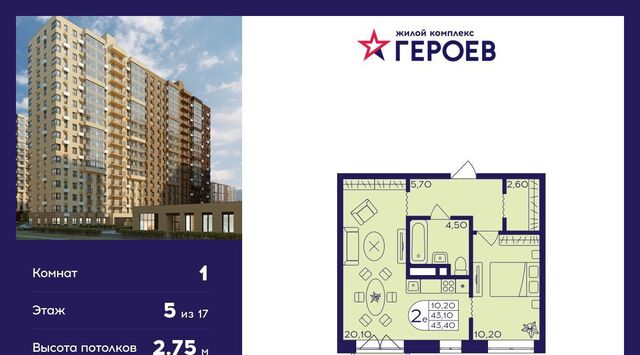 мкр Железнодорожный Центр-2 к 408, Новокосино фото