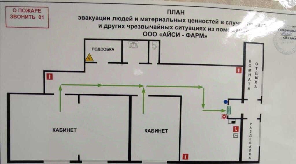 свободного назначения г Москва метро Алтуфьево ул Бибиревская 9 фото 19