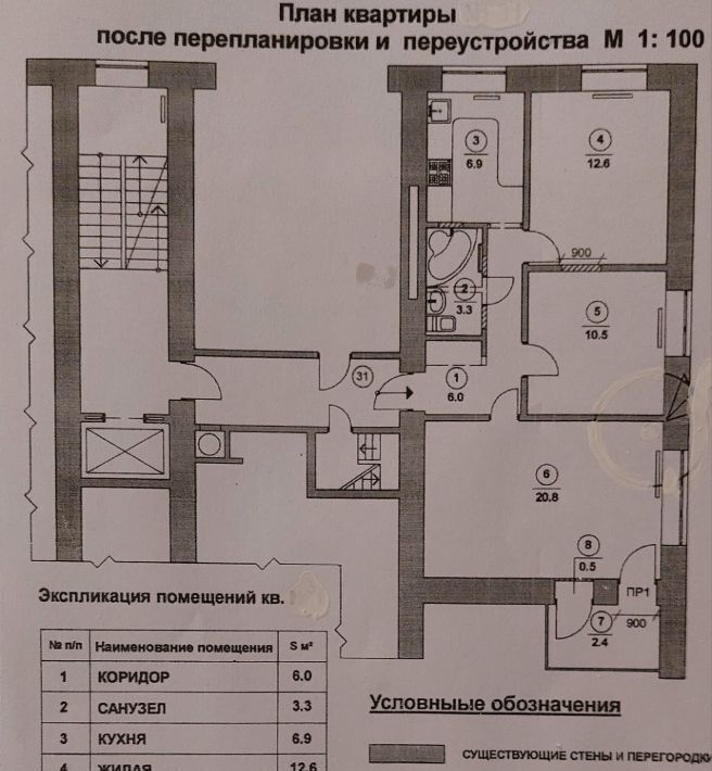 квартира г Калининград р-н Ленинградский ул Сергеева 61 фото 5