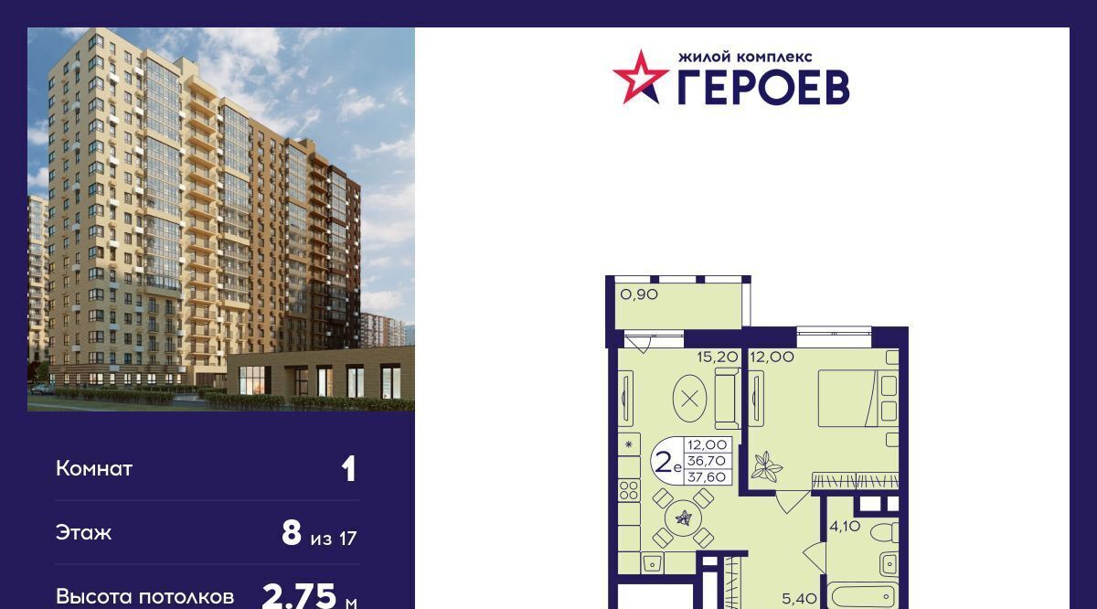 квартира г Балашиха мкр Железнодорожный Центр-2 к 408, Новокосино фото 1