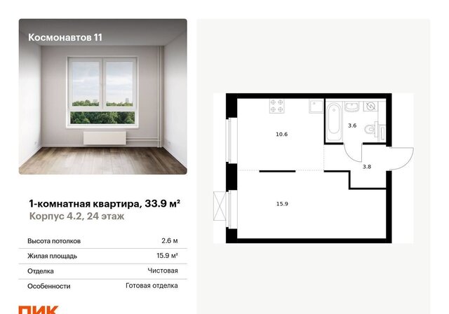 Машиностроителей 11 корп. 4. 2 фото