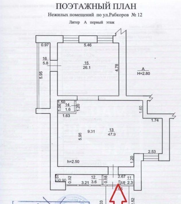 торговое помещение г Уфа р-н Кировский ул Рабкоров 12 фото 2