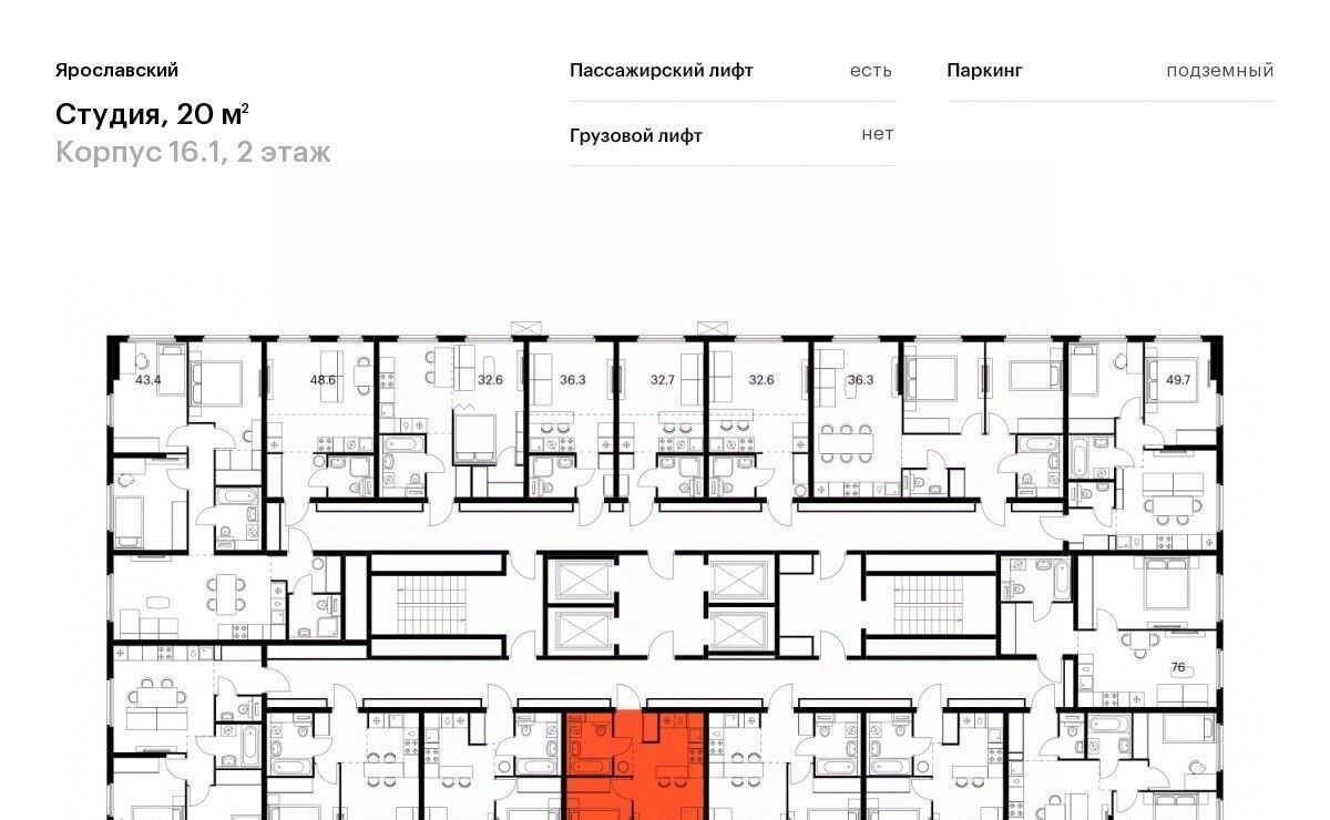 квартира г Мытищи 16-й микрорайон ЖК Ярославский 16/1 Медведково фото 2