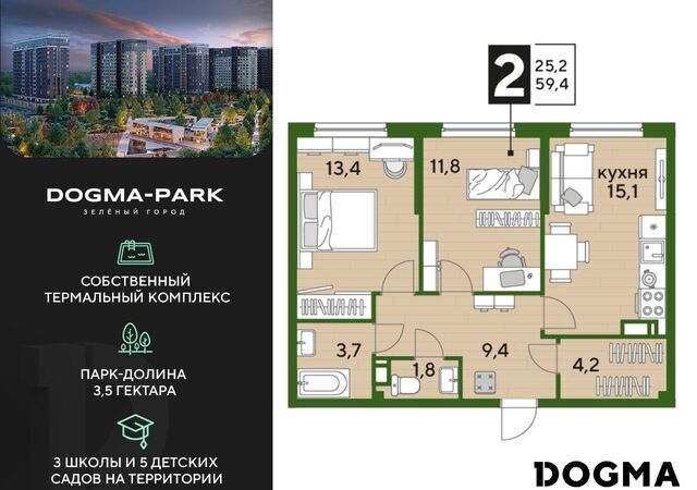 квартира р-н Прикубанский фото