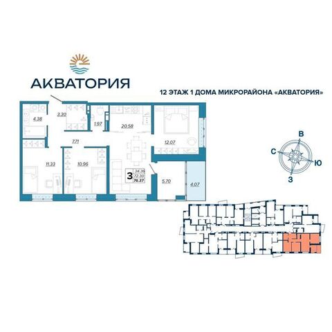 рп Радица-Крыловка Бежицкий район дом 9 фото