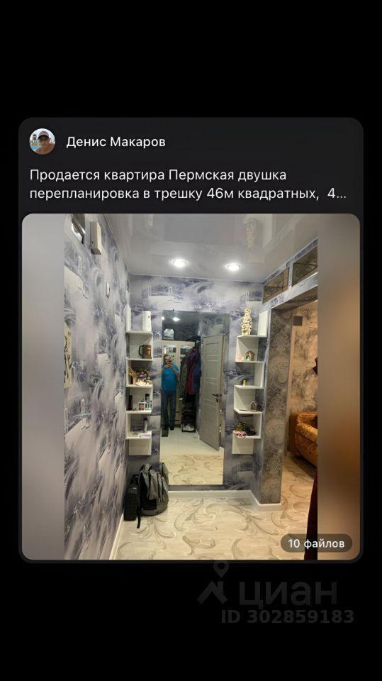 квартира г Радужный мкр 4 1 фото 27