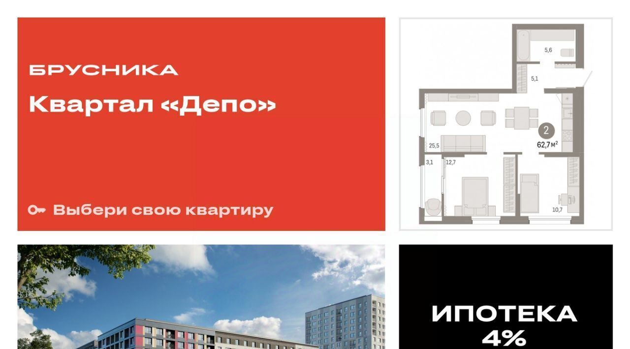 квартира г Екатеринбург Машиностроителей ул Пехотинцев 2в фото 1