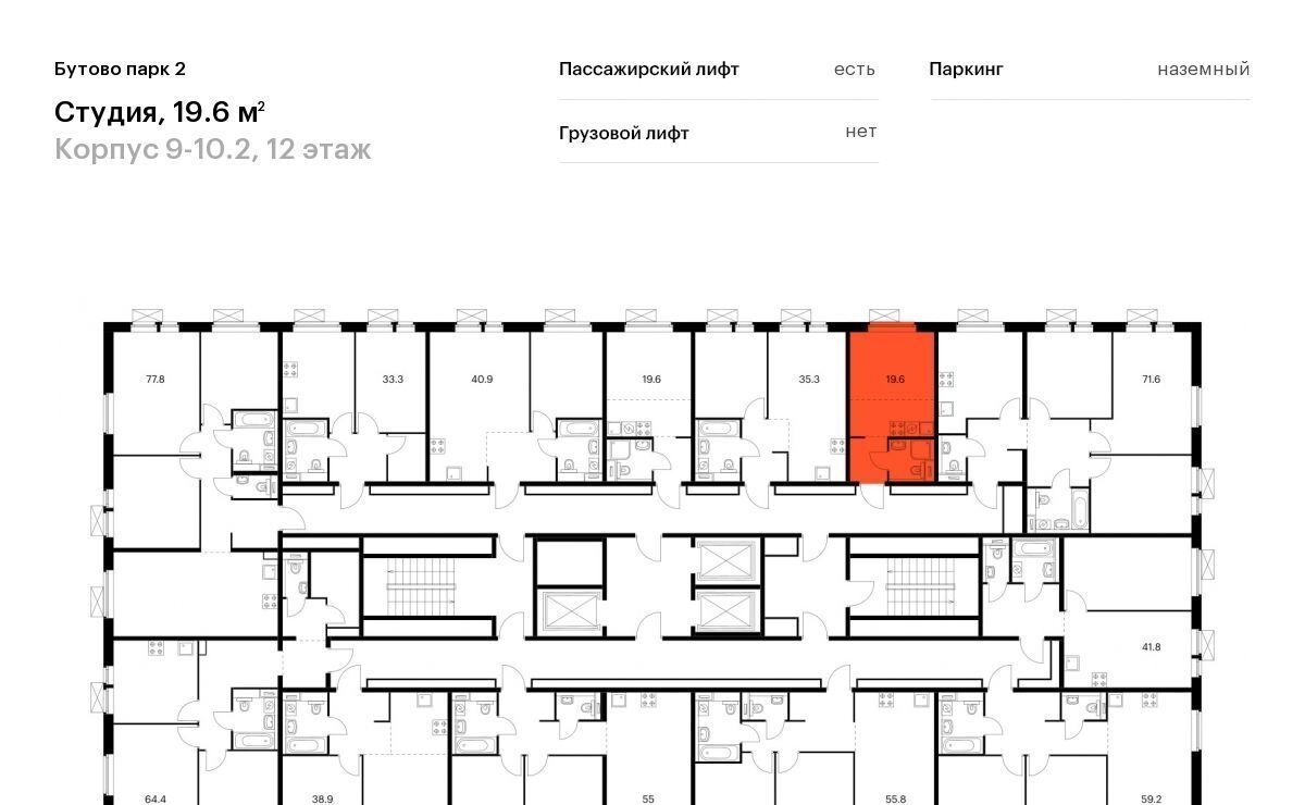 квартира городской округ Ленинский рп Дрожжино ул Южная 12к/2 Щербинка фото 2