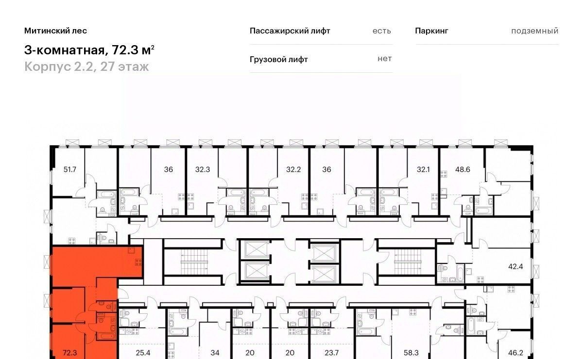 квартира г Москва район Митино ЖК Митинский Лес 2/2 направление Ленинградское (северо-запад) ш Пятницкое Северо-Западный ао фото 2