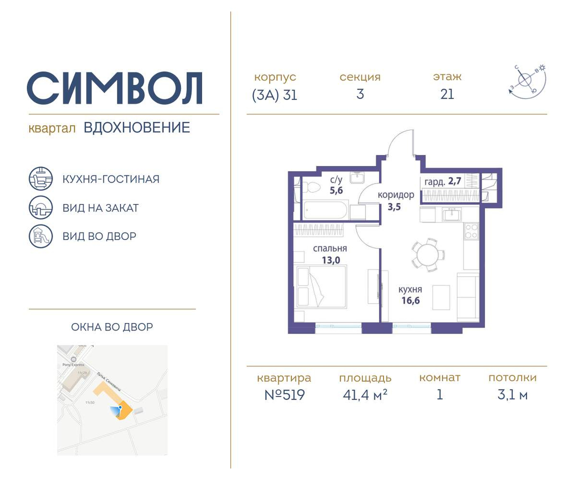 квартира г Москва метро Римская район Лефортово ул Золоторожский Вал д. к 31 фото 1