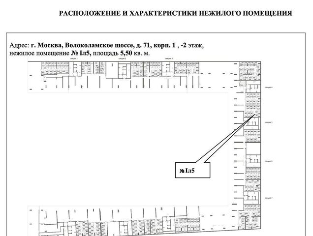 ш Волоколамское 71к/1 фото