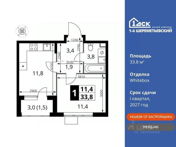 дом 16 Московская область, Химки фото