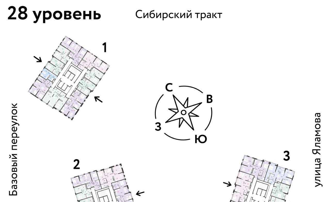 квартира г Екатеринбург р-н Октябрьский Ботаническая тракт Сибирский 24 фото 2