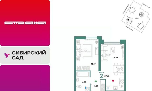 р-н Октябрьский Ботаническая дом 24 фото