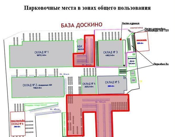 пер Магистральный 5б Нижний Новгород фото