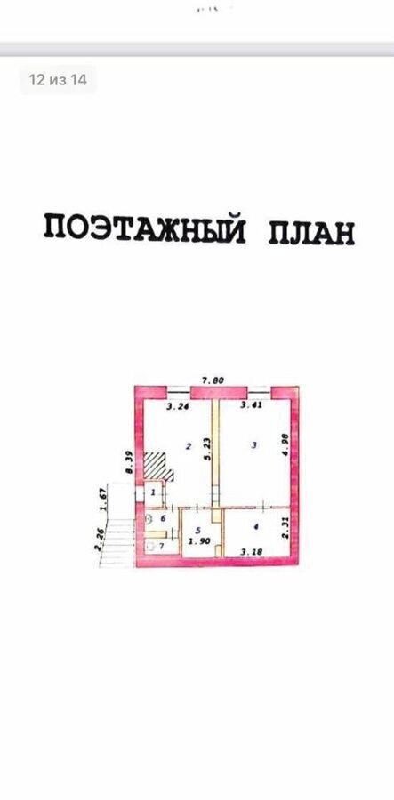 свободного назначения г Ангарск 75-й квартал р-н Кварталы, 2, Ангарский г. о. фото 19