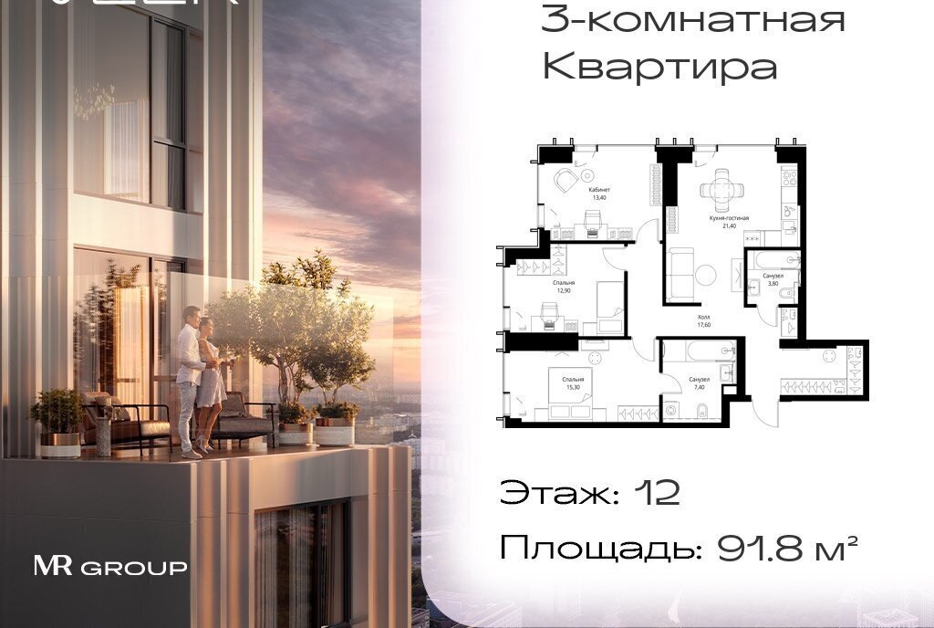 квартира г Москва Давыдково ул Верейская 29с/35 муниципальный округ Можайский фото 1