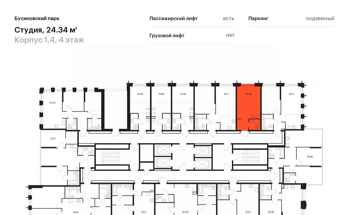 квартира г Москва метро Ховрино САО Северный Западное Дегунино Бусиновский парк 1/4 фото 2